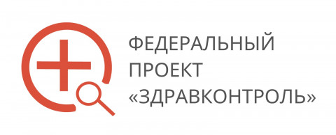 Здравконтроль
