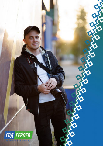 Валерий Викторович Пашинский