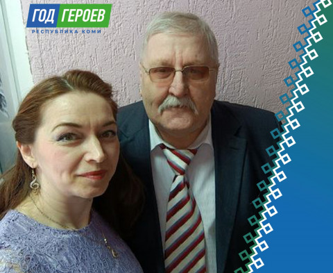 В Коми определили песню-гимн, посвященную Году Героев