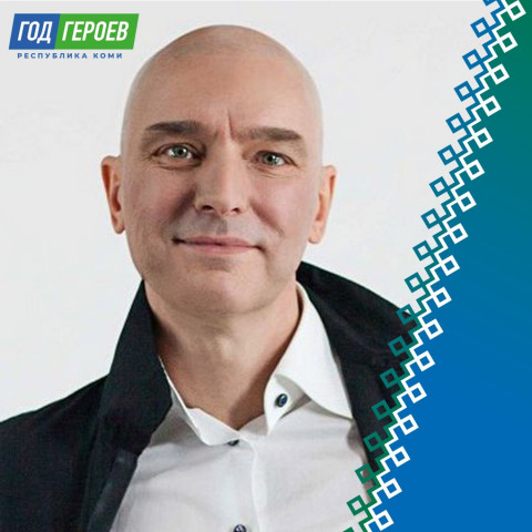 Державин Андрей Владимирович