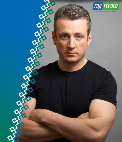 Апрельский Сергей Александрович
