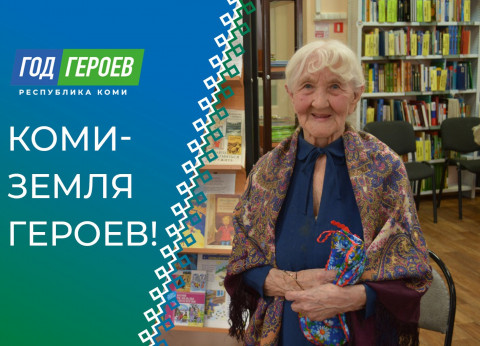 Куратова Нина Никитьевна