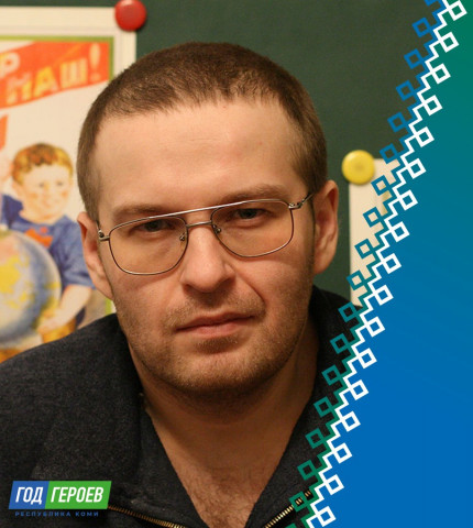Эдуард Николаевич Веркин