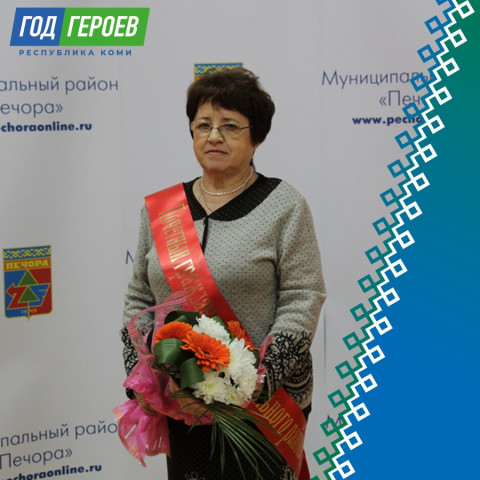 Наквасина Людмила Александровна