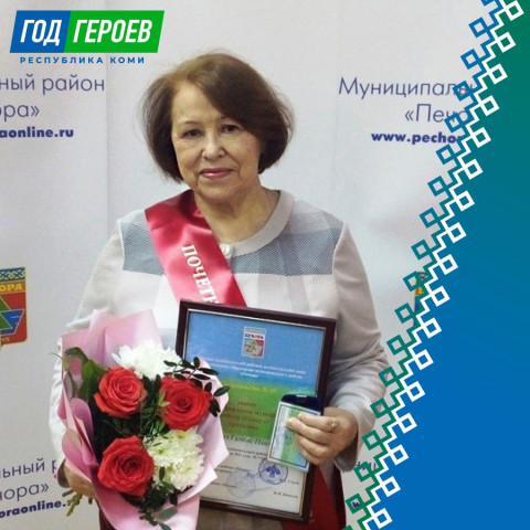 Юркевич Галина Павловна