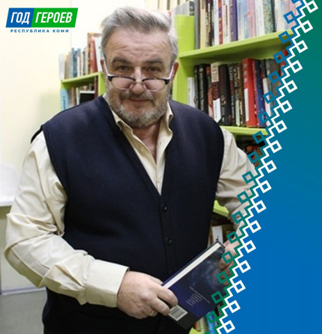 Спичак Григорий Иванович