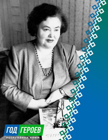 Козлова (Ветошкина) Елена Васильевна