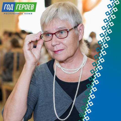 Габова Елена Васильевна