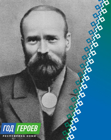 Семён Иванович Налимов