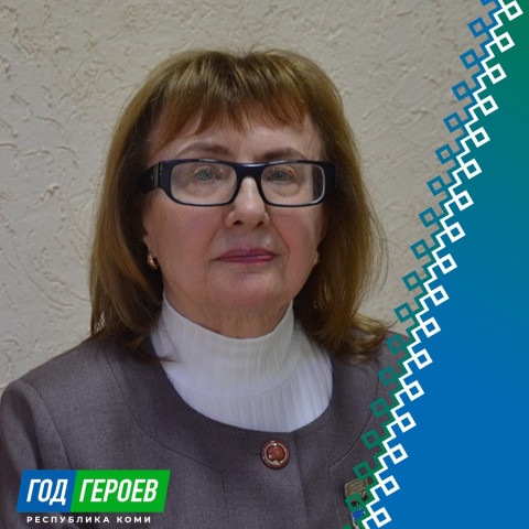 Богданова Надежда Васильевна