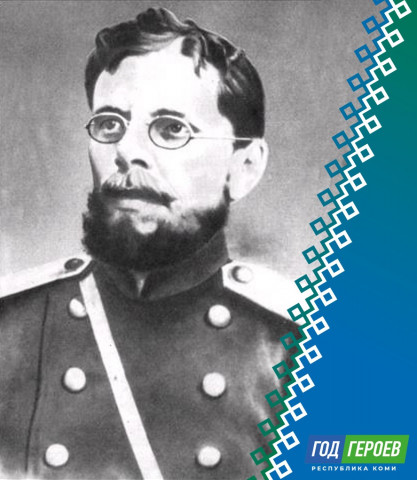 Иван Алексеевич Куратов