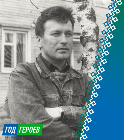 Эдуард Алексеевич Тимушев