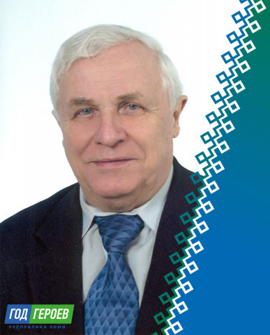 Владимир Васильевич Тимин